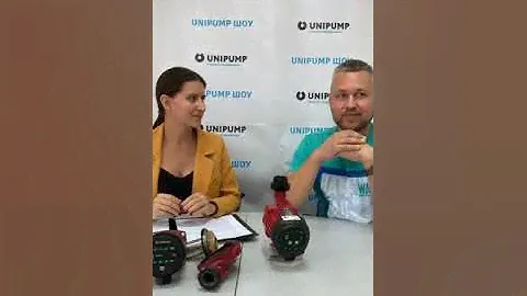 ЭКСПЕРТНОЕ МНЕНИЕ О ЭНЕРГОСБЕРЕГАЮЩИХ НАСОСАХ UNIPUMP LPA  Интервью с монтажником