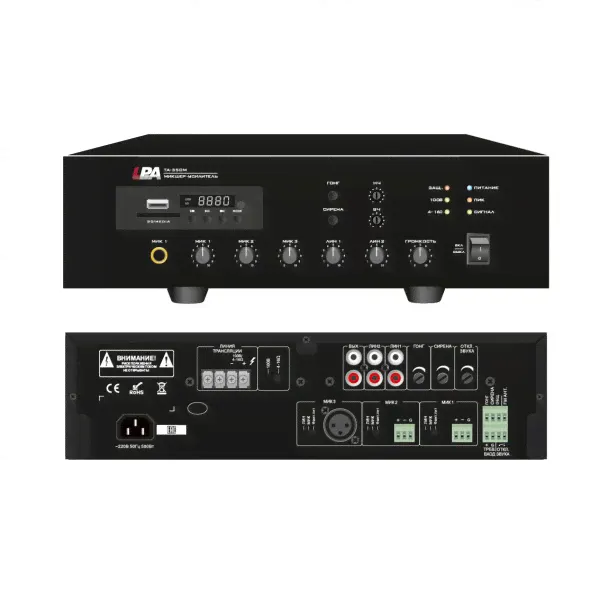 LPA-TA-350M