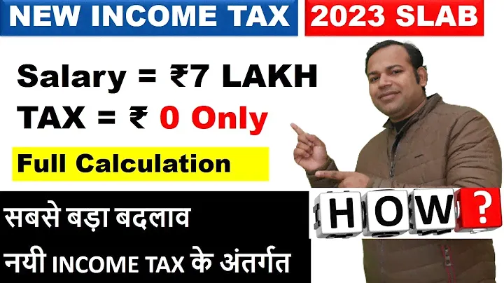 How No Income Tax on ₹7 Lakh INCOME | New 2024 INCOME TAX SLAB | with Calculation #INCOMETAX #SLAB